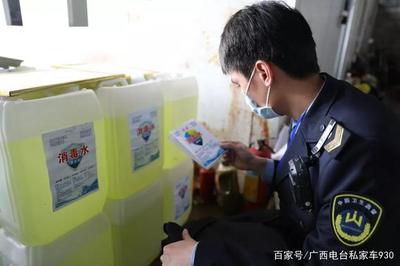 警惕！南寧黑心工廠以自來(lái)水冒充消毒酒精，涉案金額超十萬(wàn)元
